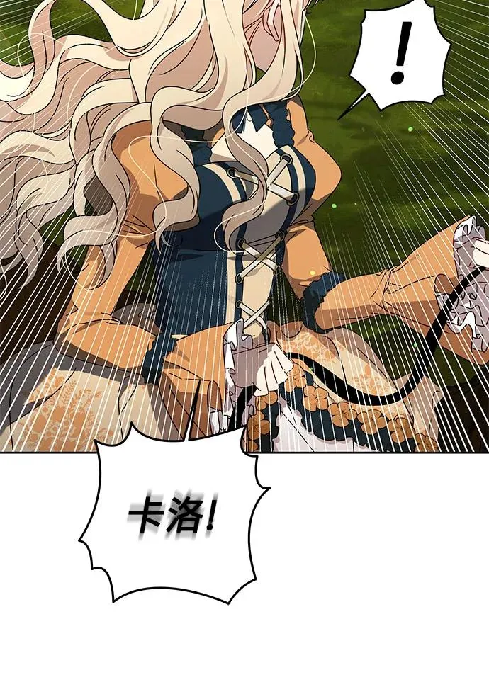 第16话 第41页