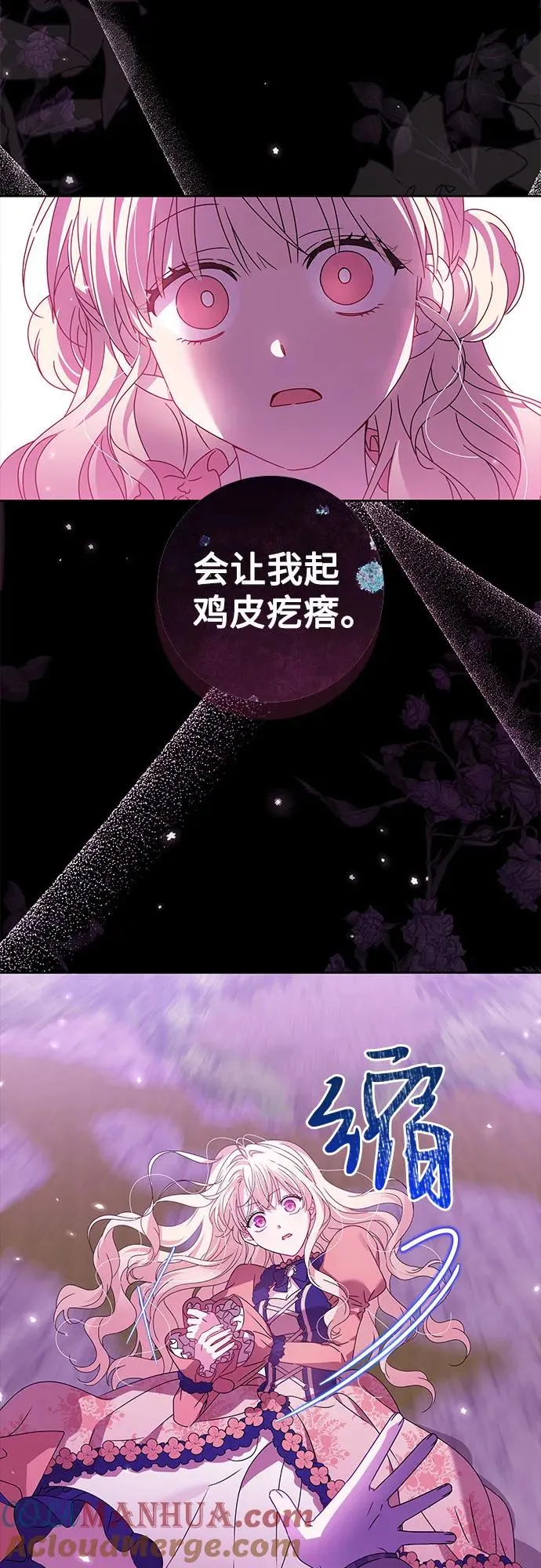 第16话 第49页