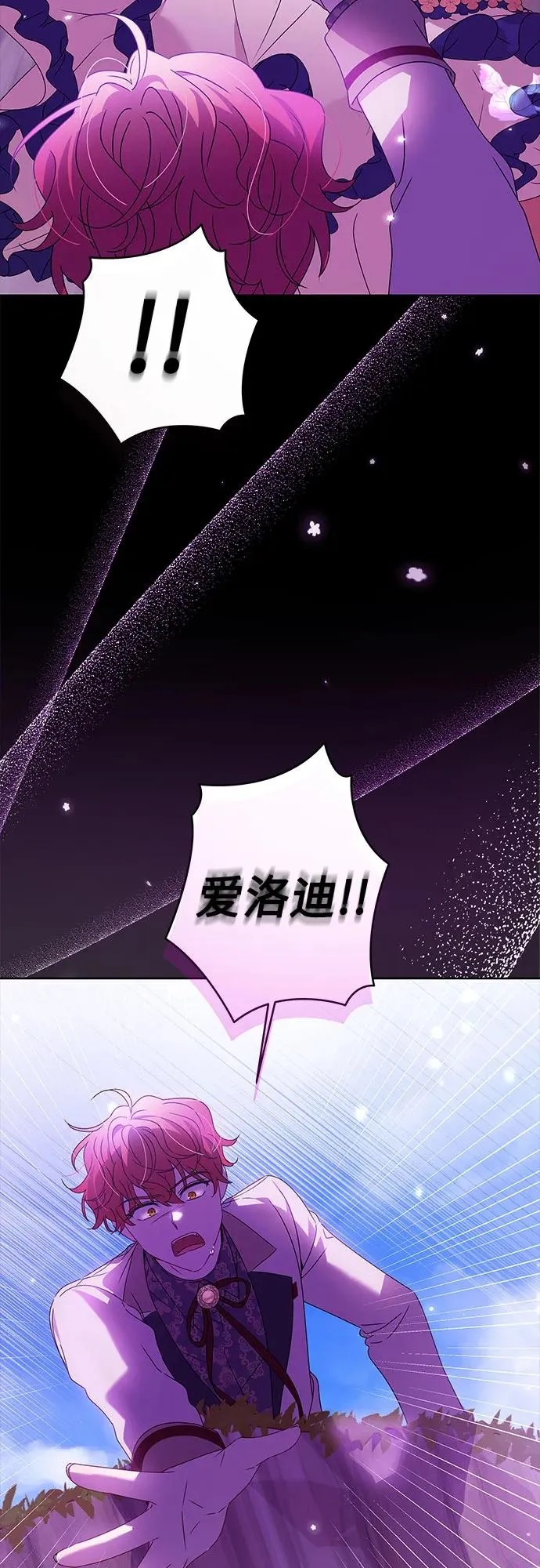 第16话 第50页