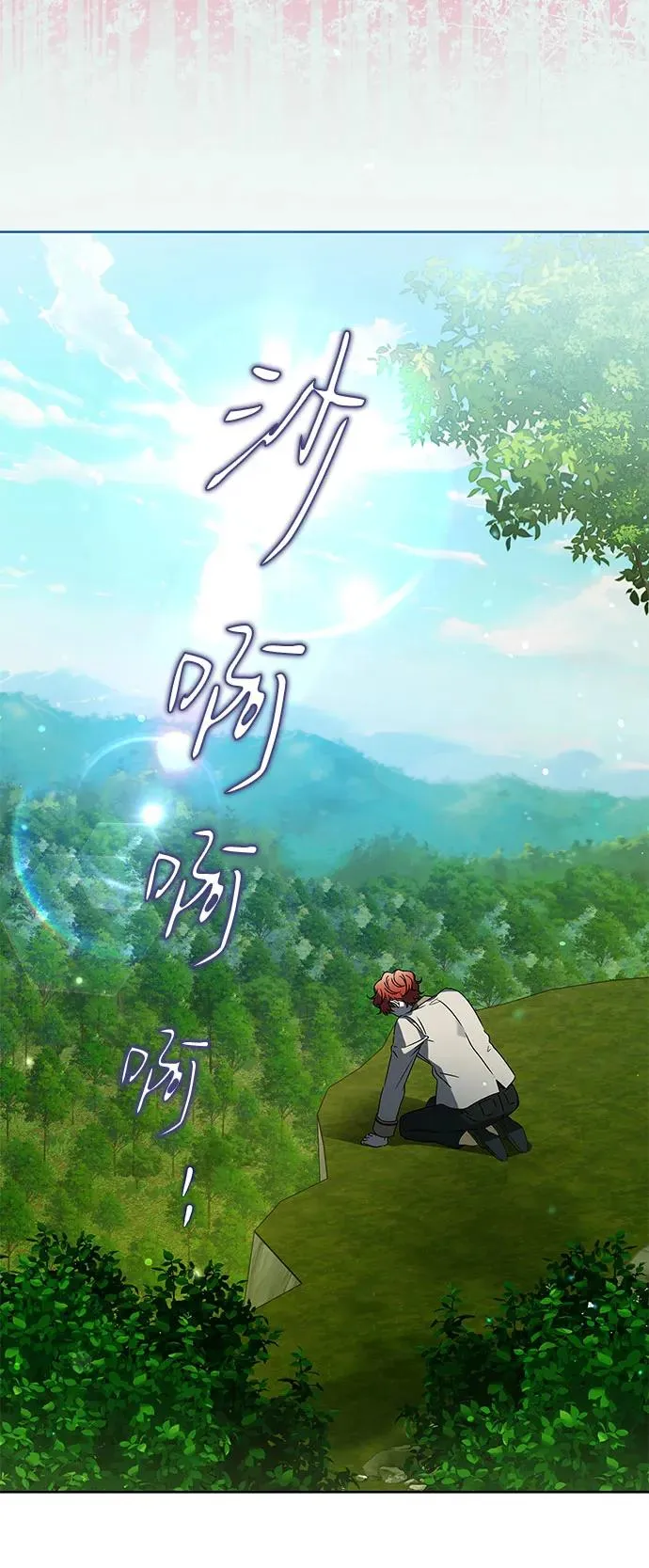 第17话 第6页