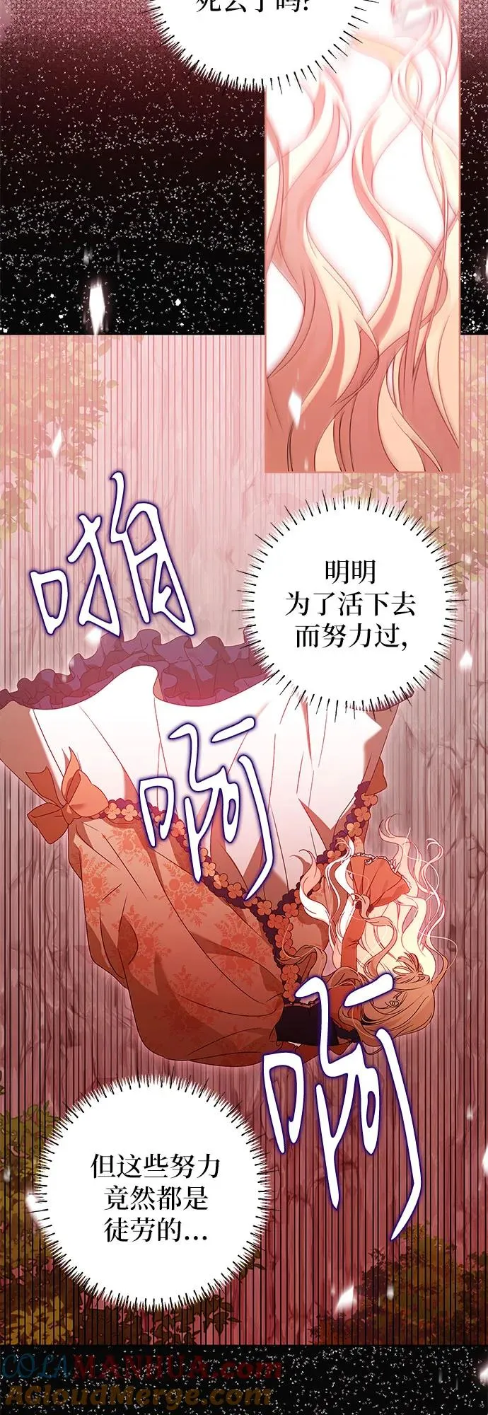第17话 第10页