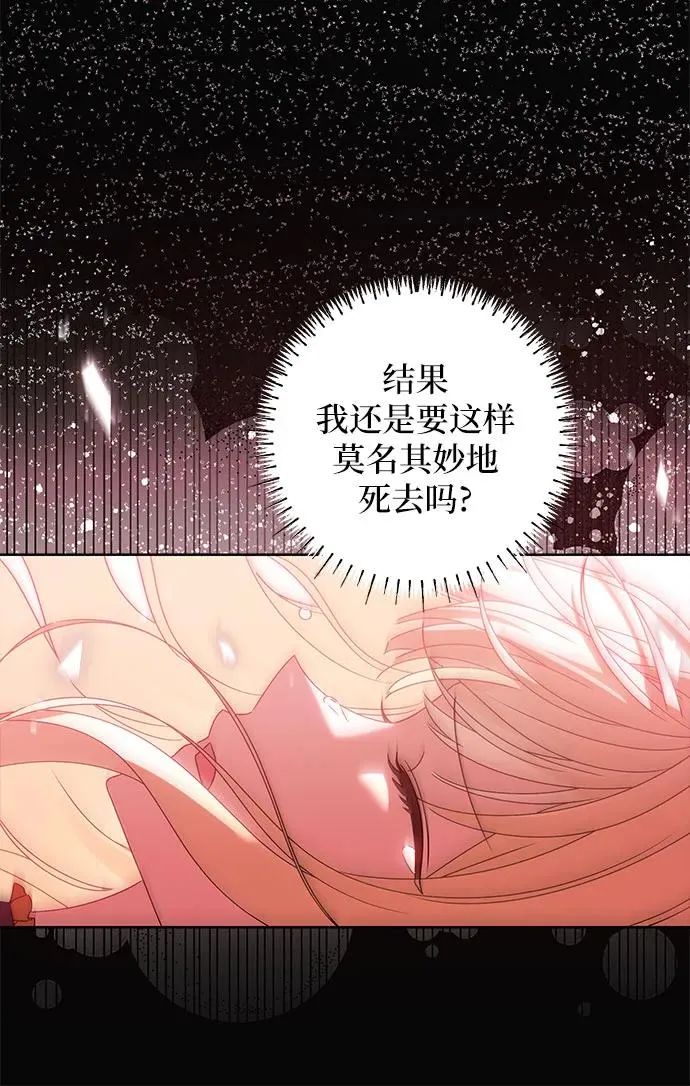 第17话 第11页