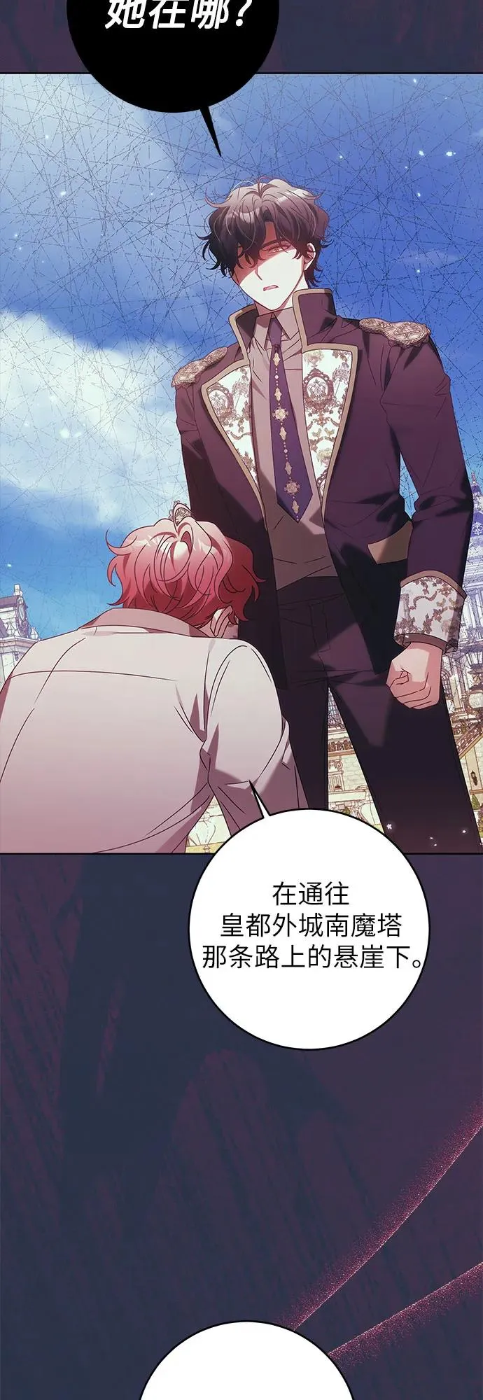 第17话 第18页