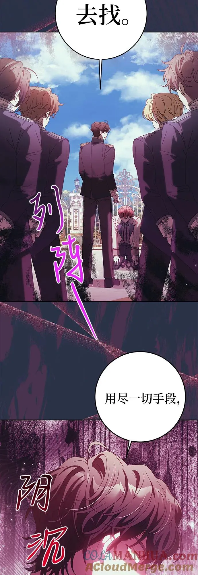 第17话 第19页