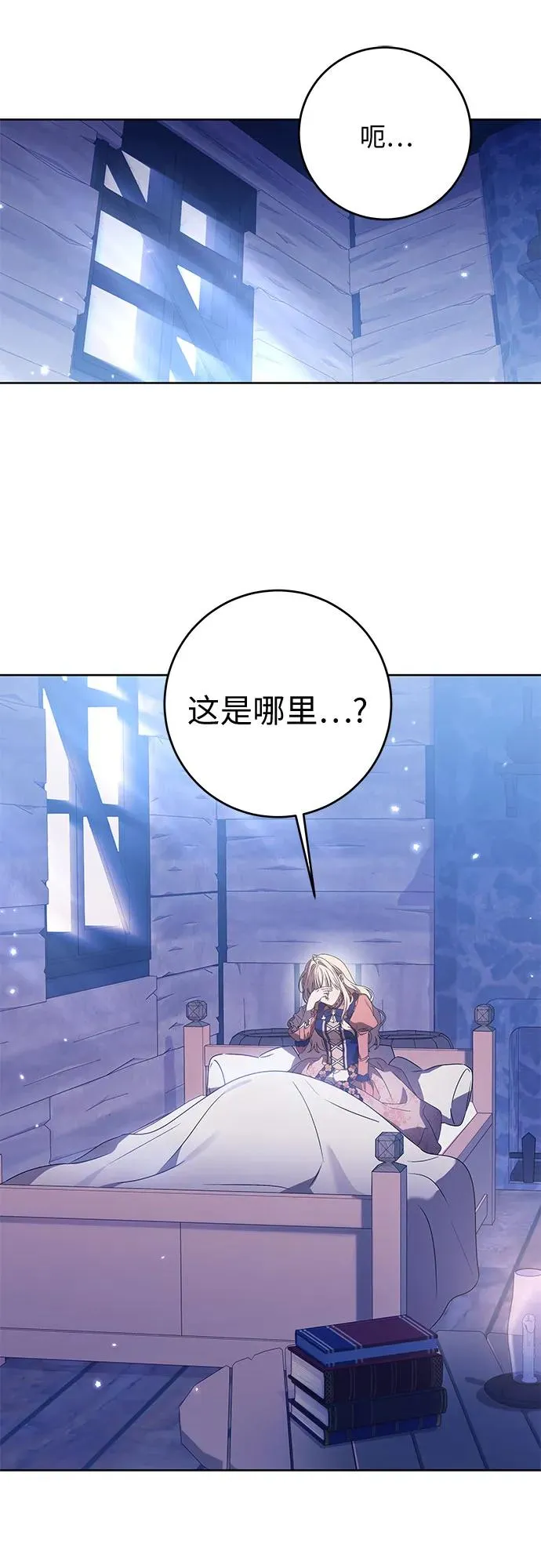 第17话 第27页