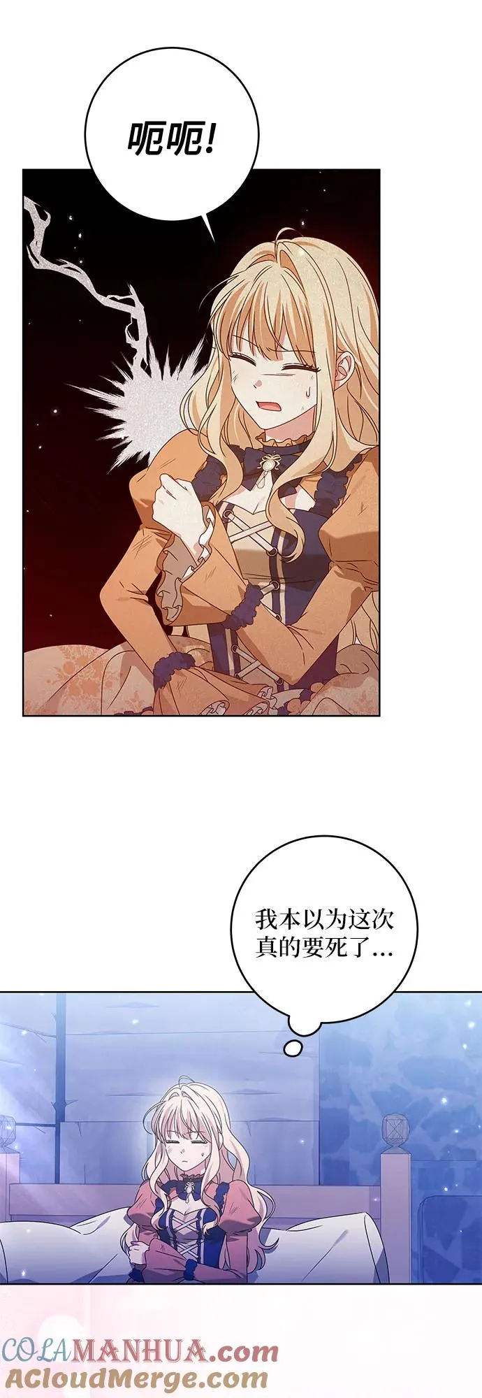 第17话 第28页