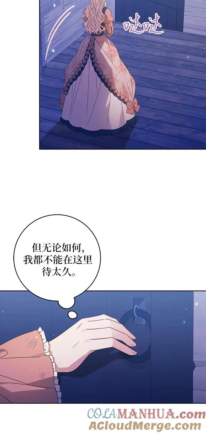 第17话 第31页