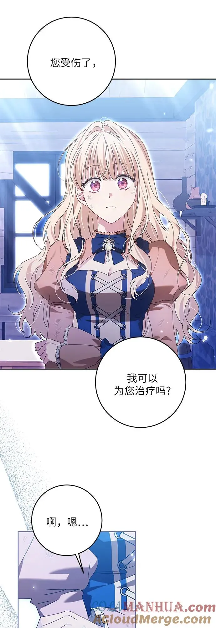 第17话 第37页