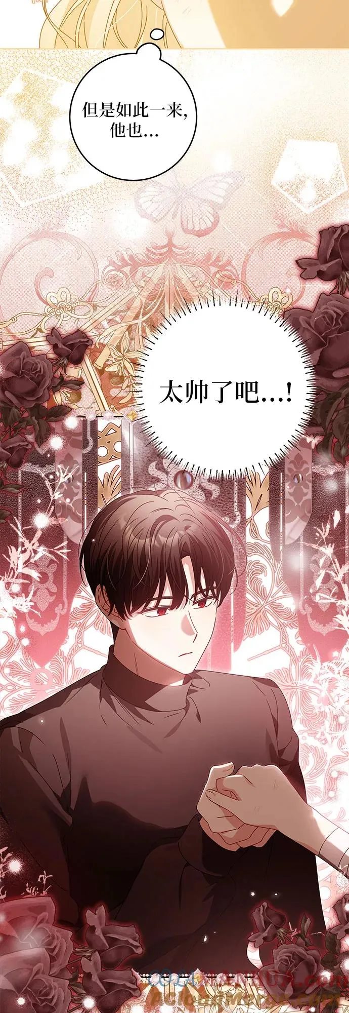 第17话 第43页
