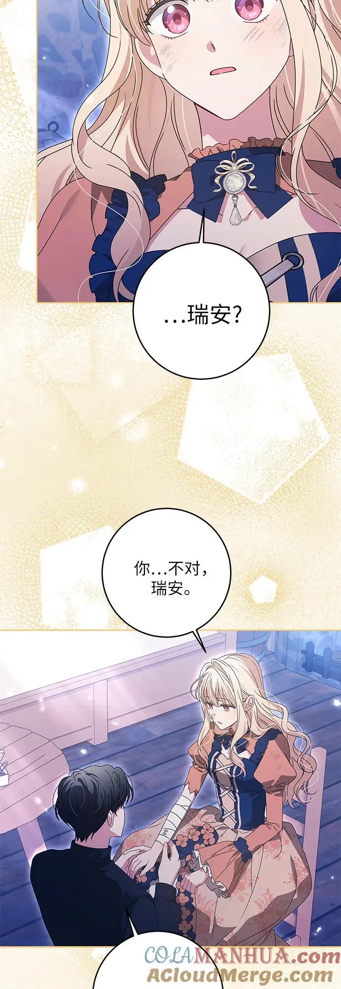 第17话 第46页