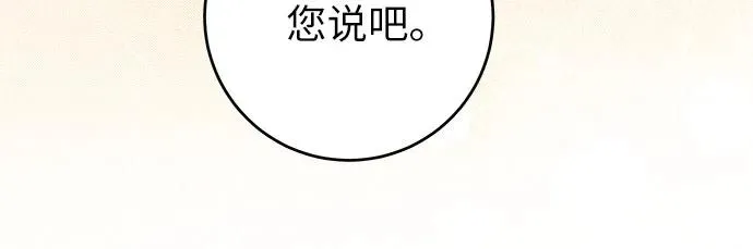 第17话 第47页