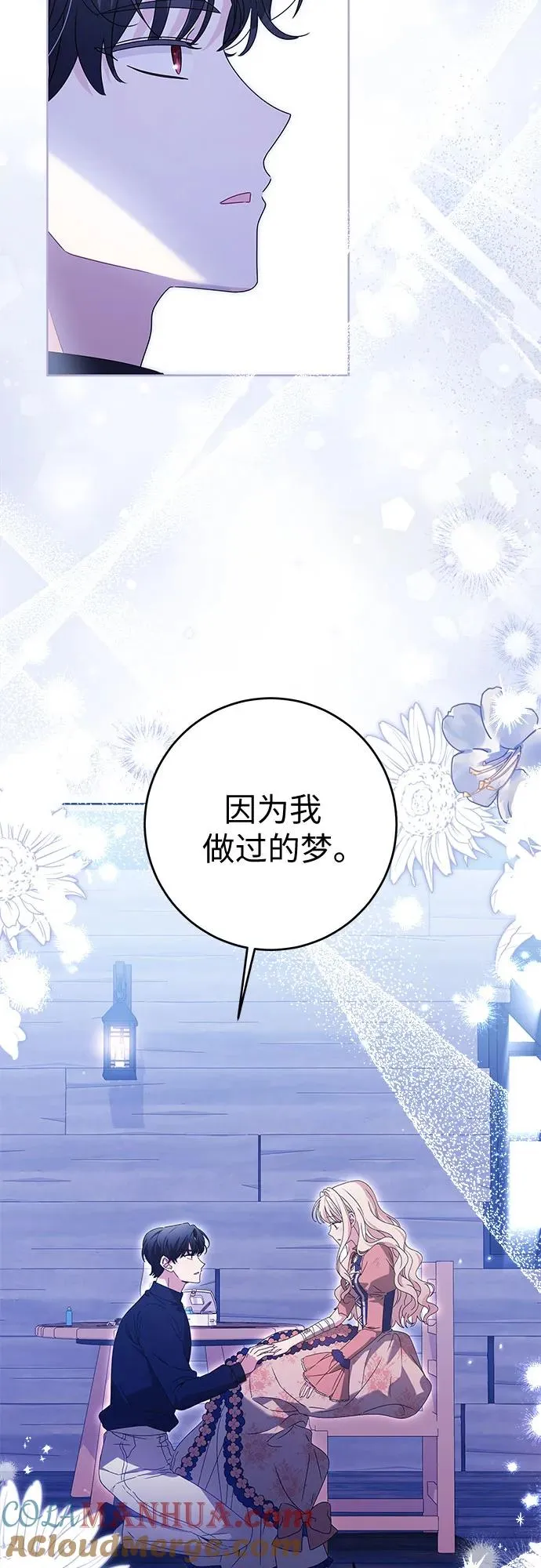 第17话 第49页