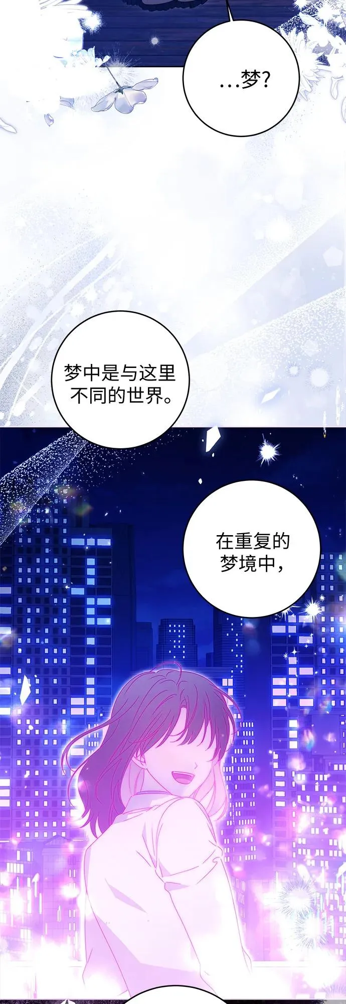 第17话 第50页