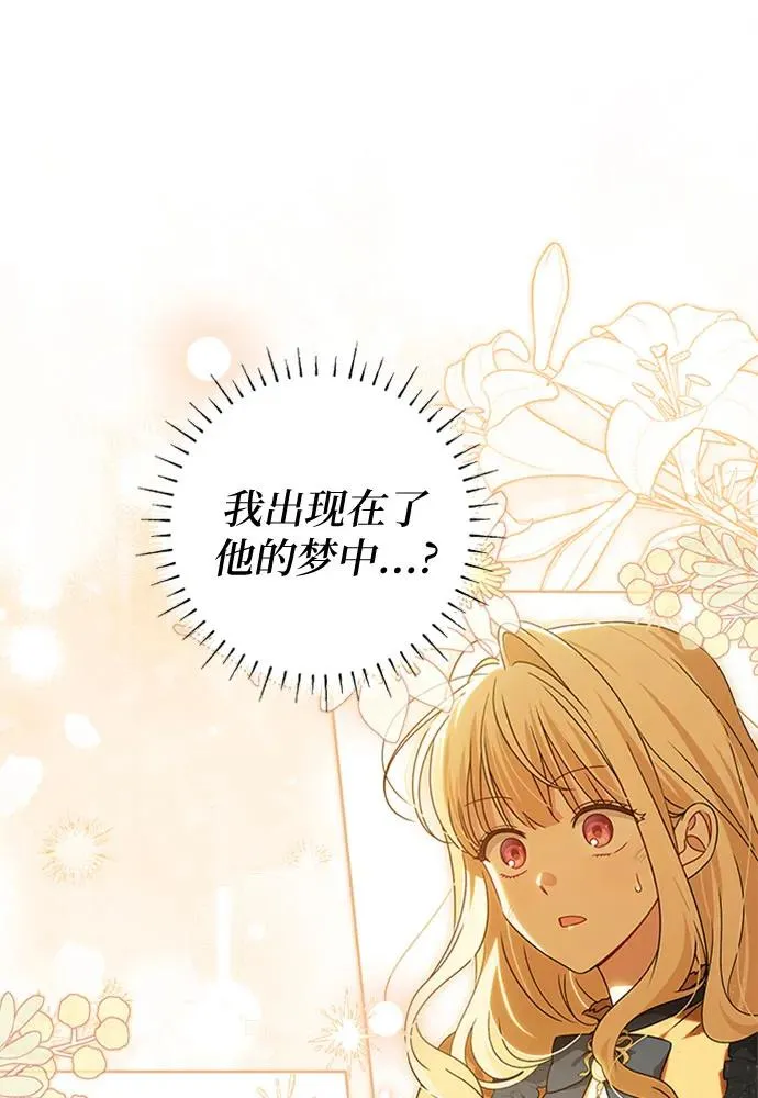 第18话 第2页