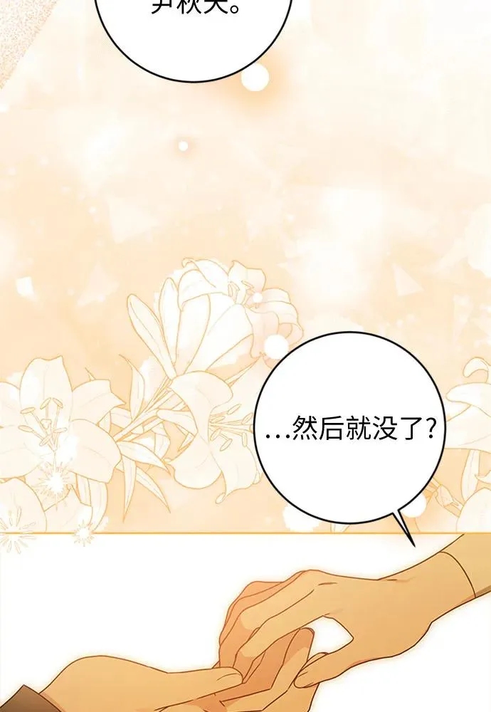 第18话 第4页