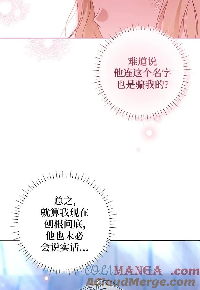 第18话 第9页