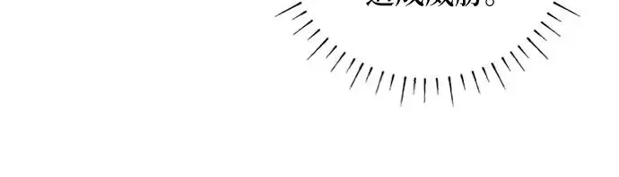 第18话 第11页