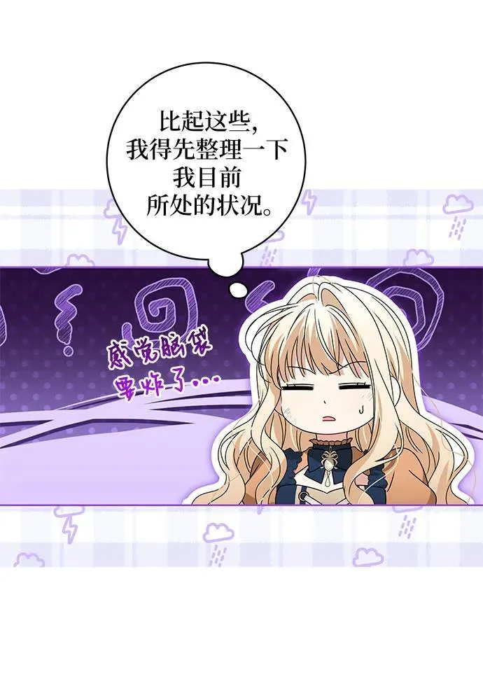 第18话 第12页