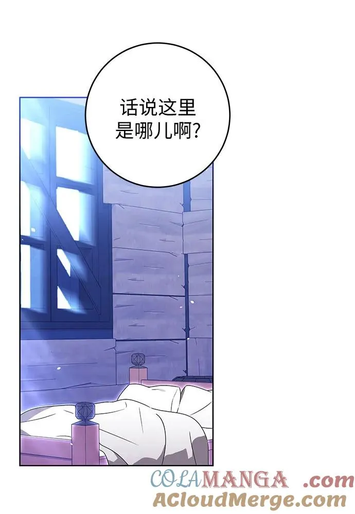 第18话 第13页