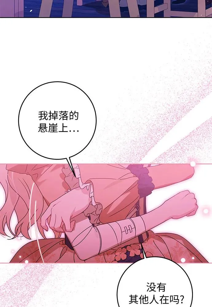 第18话 第15页