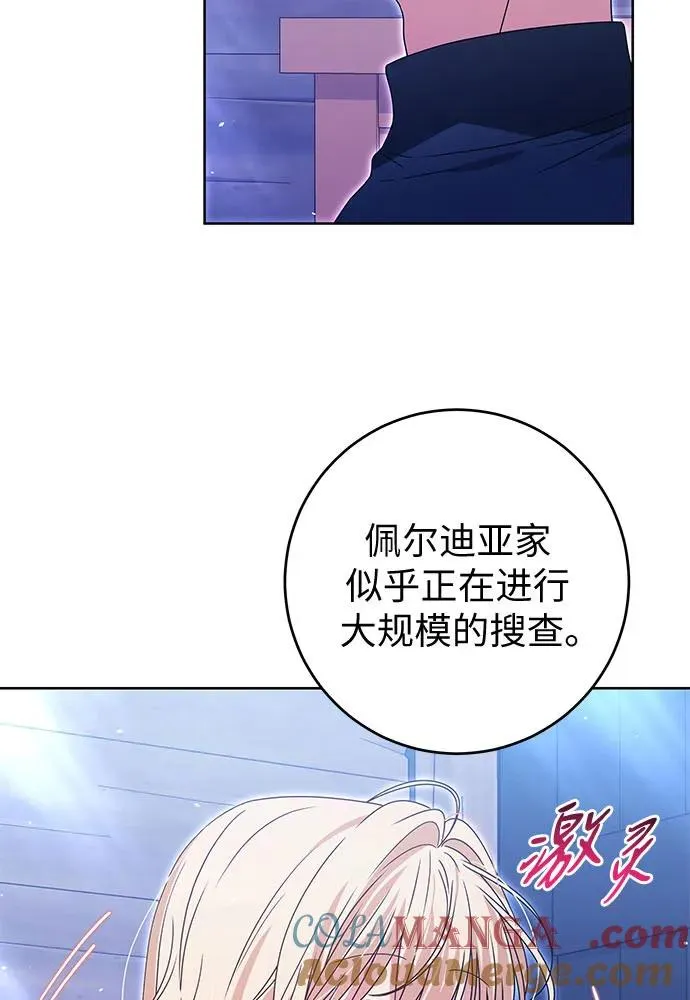 第18话 第17页