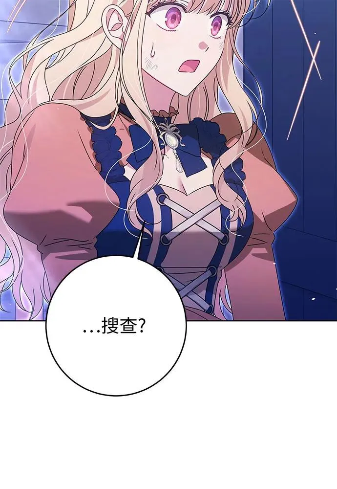 第18话 第18页