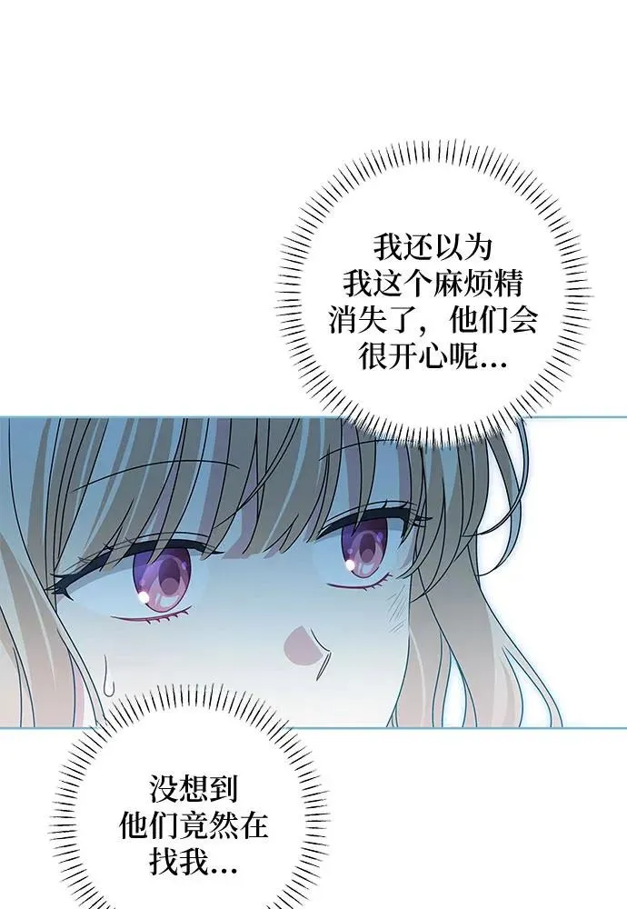 第18话 第19页