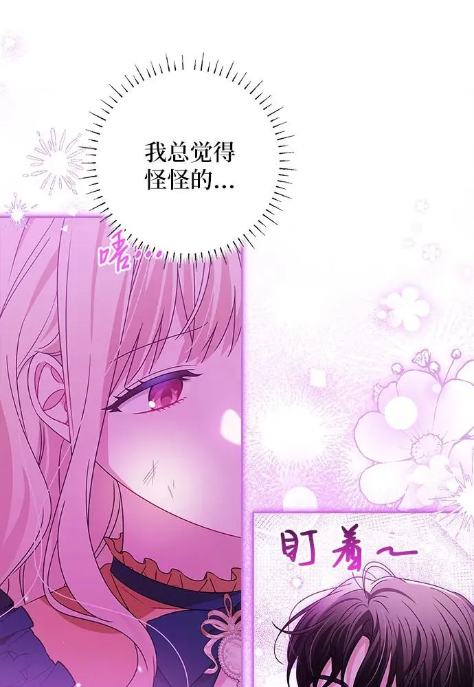 第18话 第22页