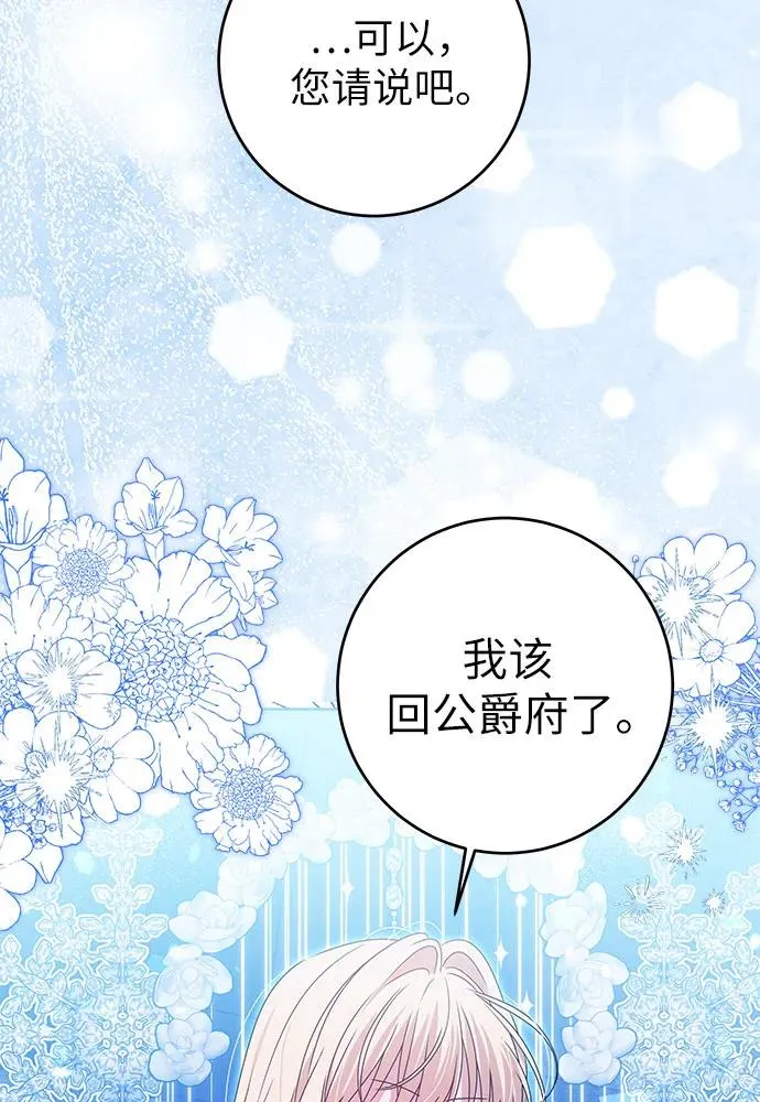 第18话 第28页