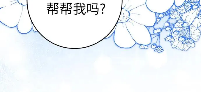 第18话 第30页