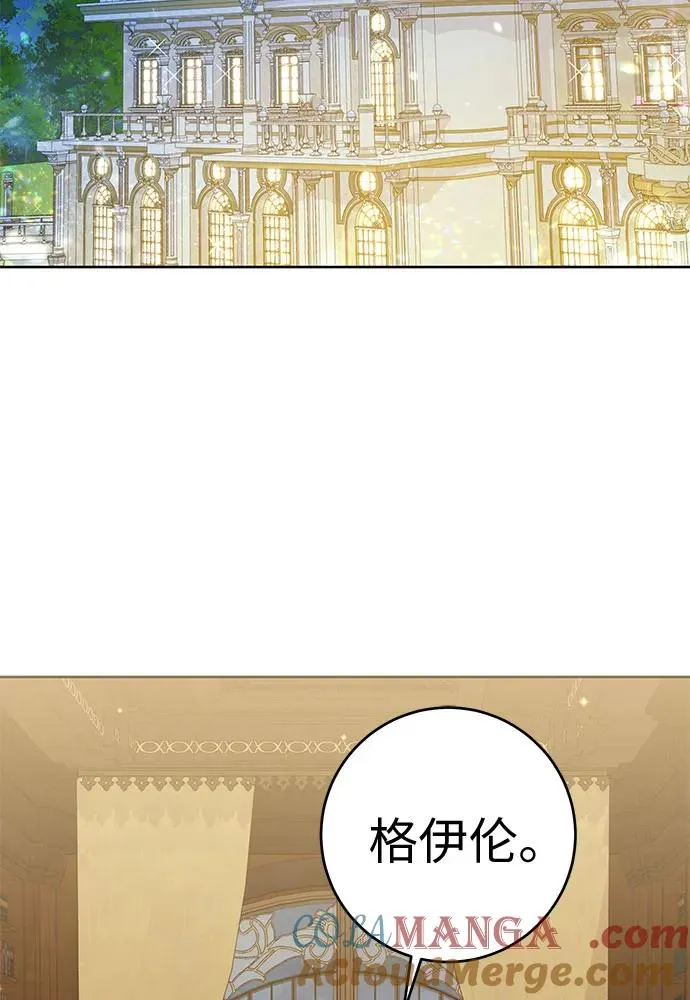第18话 第33页