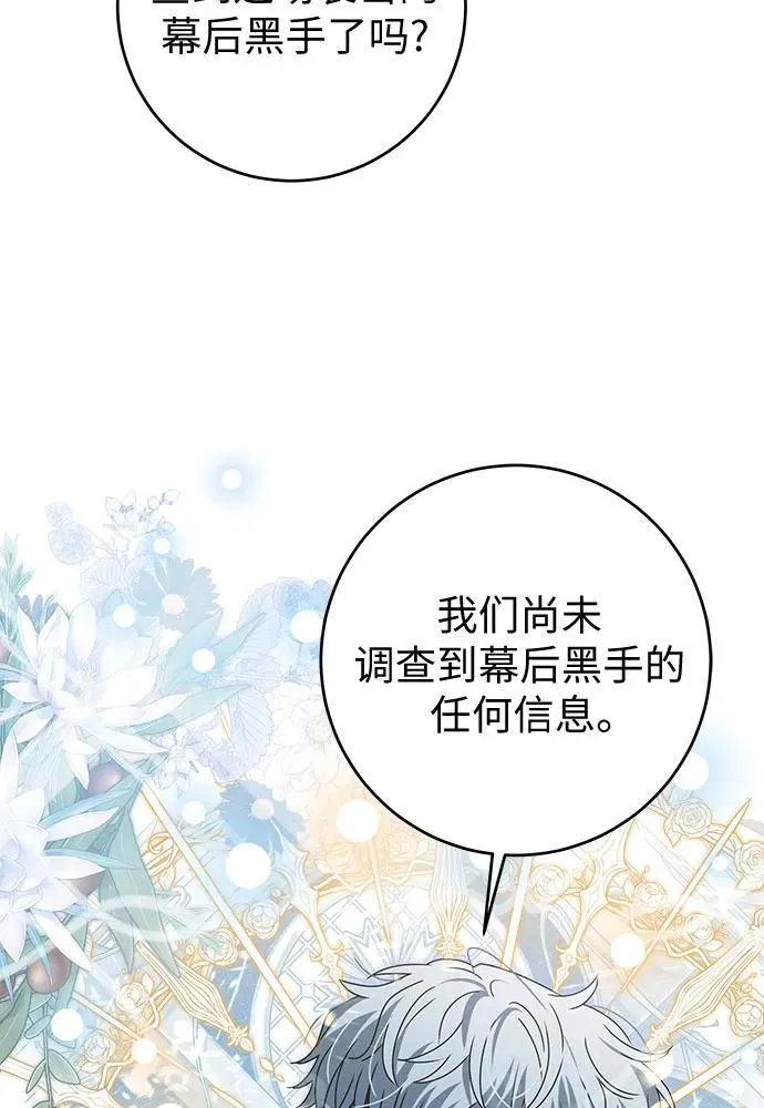 第18话 第35页