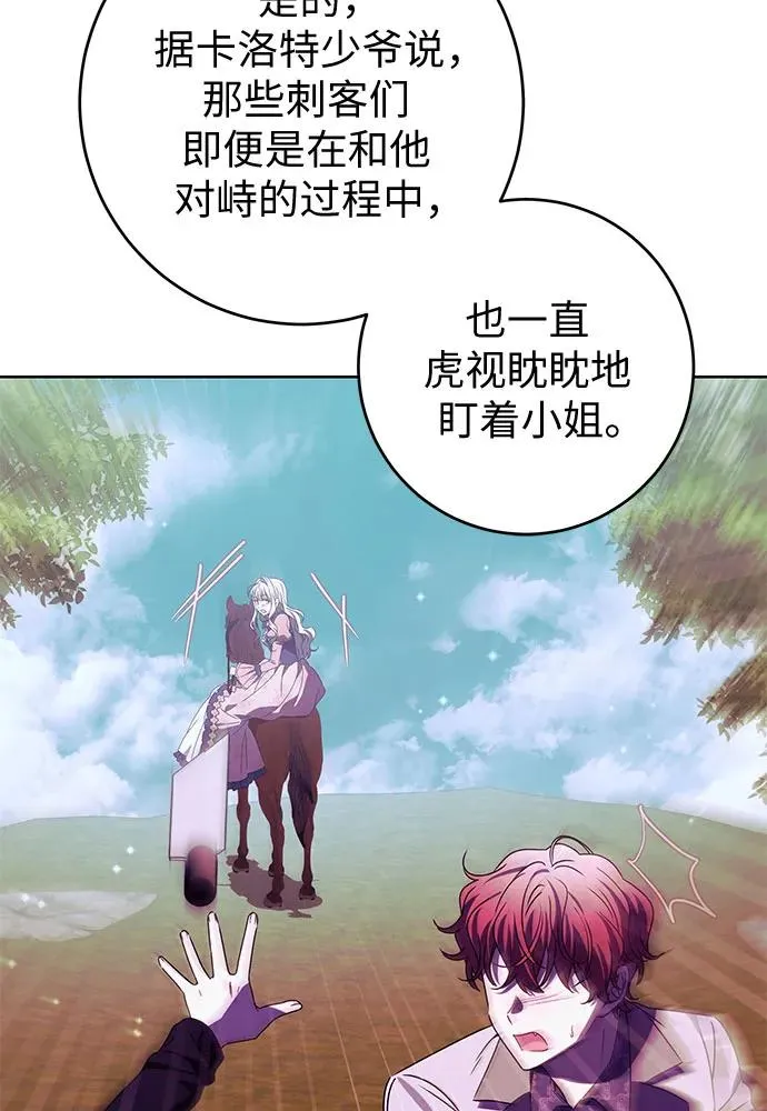 第18话 第39页
