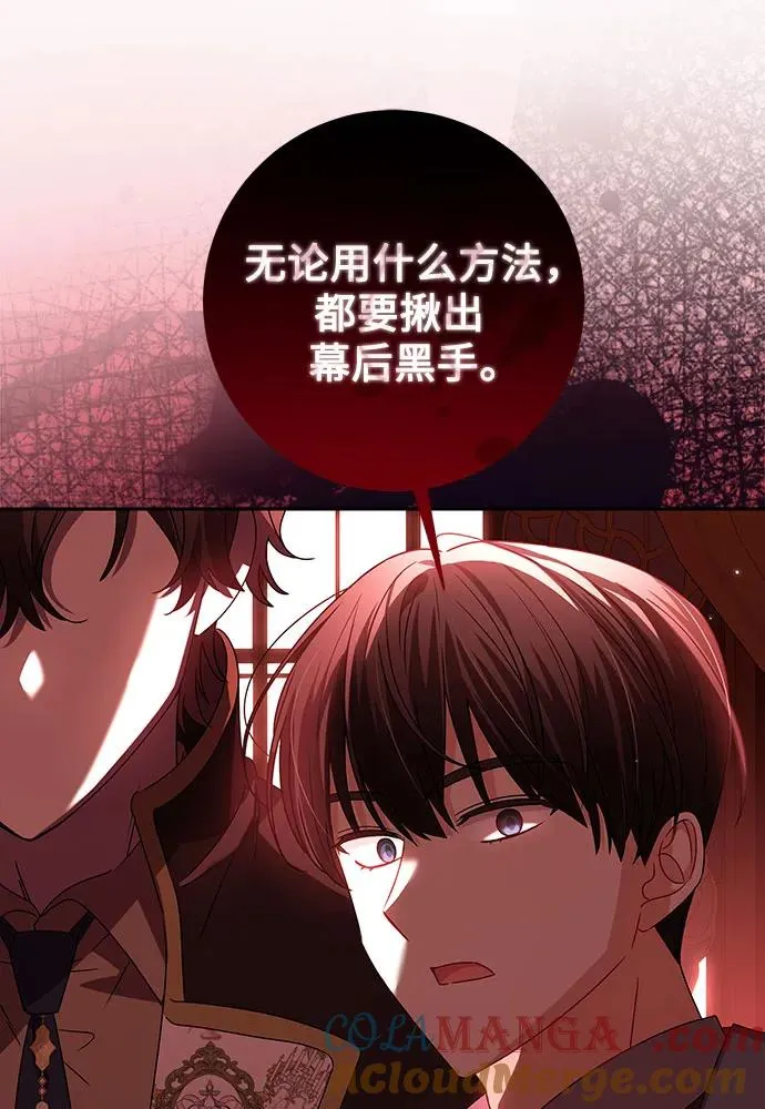 第18话 第41页