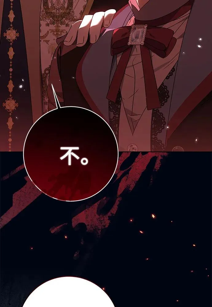 第18话 第42页