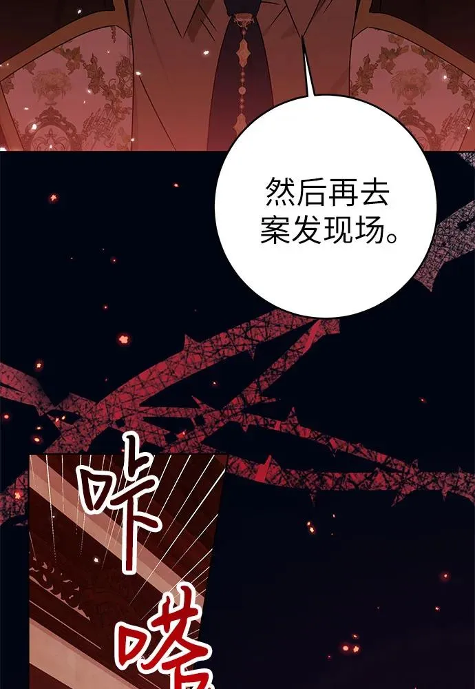 第18话 第44页