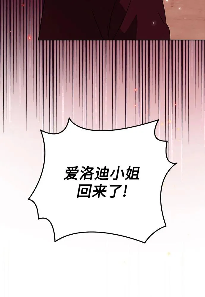 第18话 第46页
