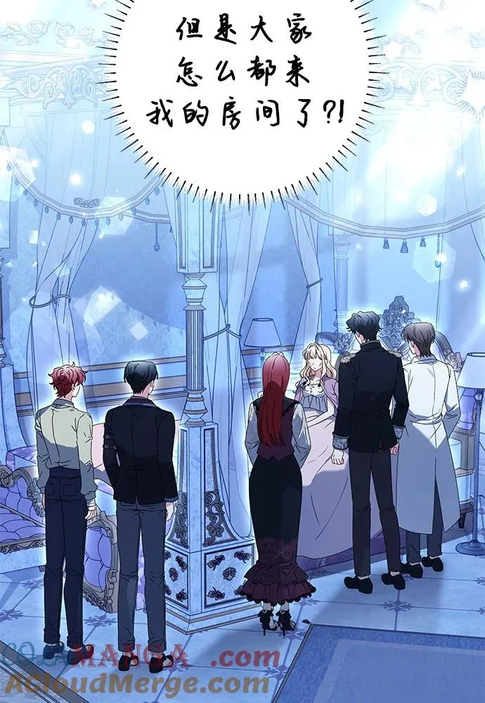 第18话 第49页