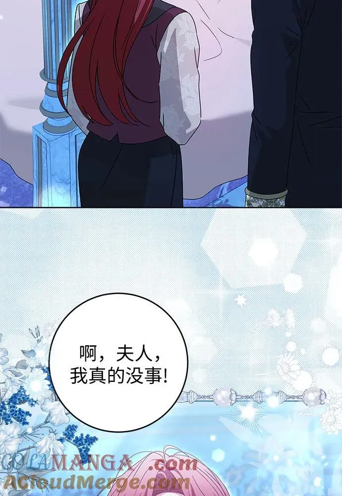 第18话 第53页