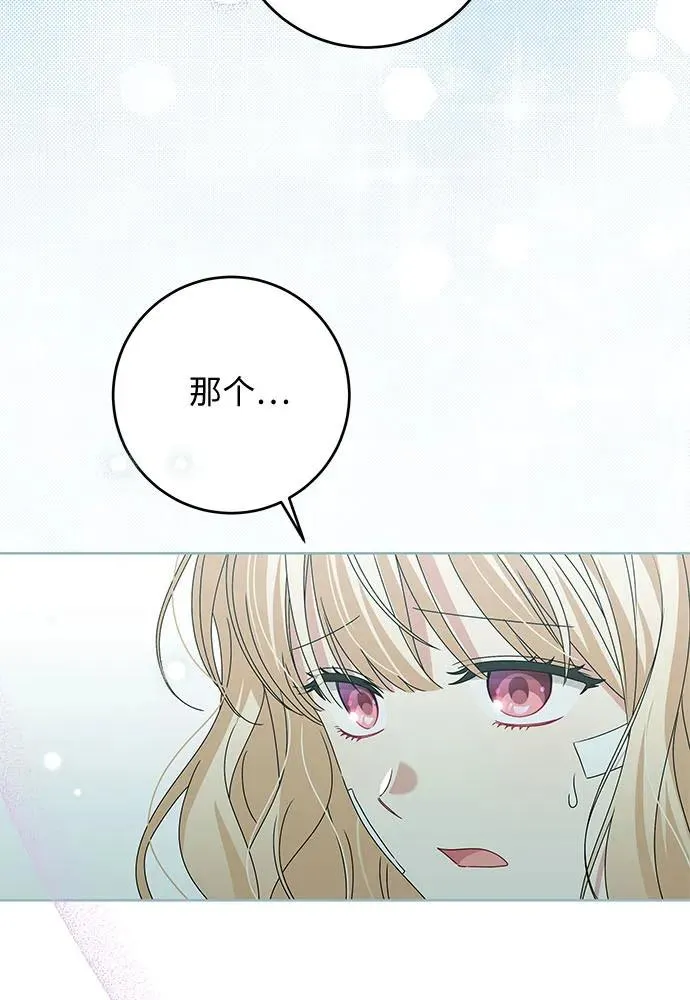 第18话 第55页