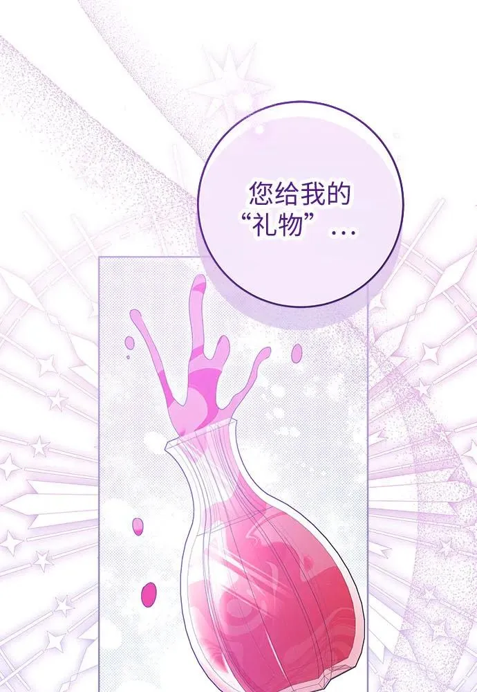 第18话 第56页