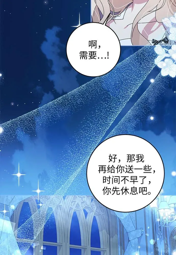 第18话 第59页