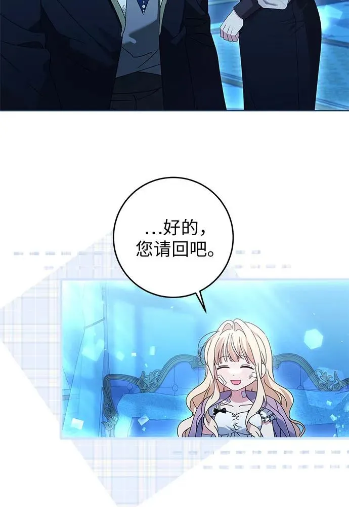 第18话 第62页