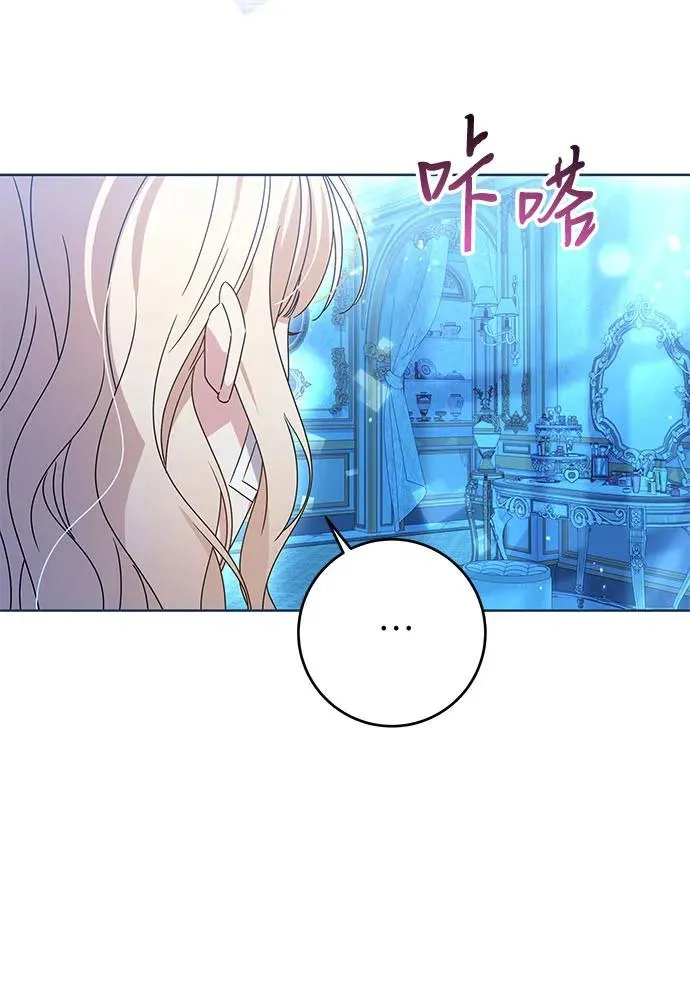 第18话 第63页