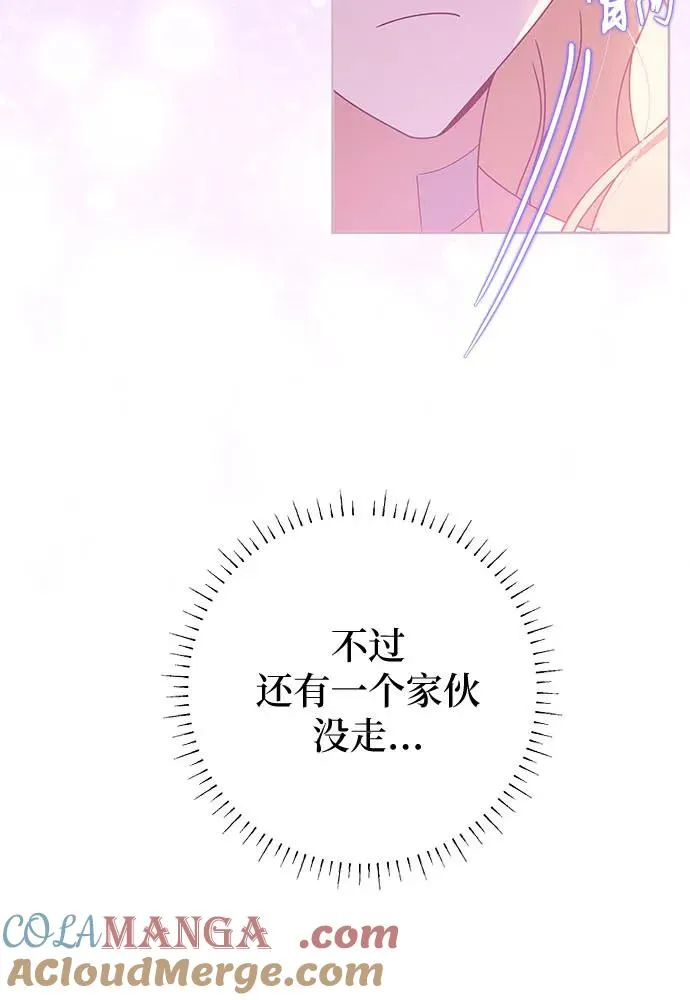 第18话 第65页