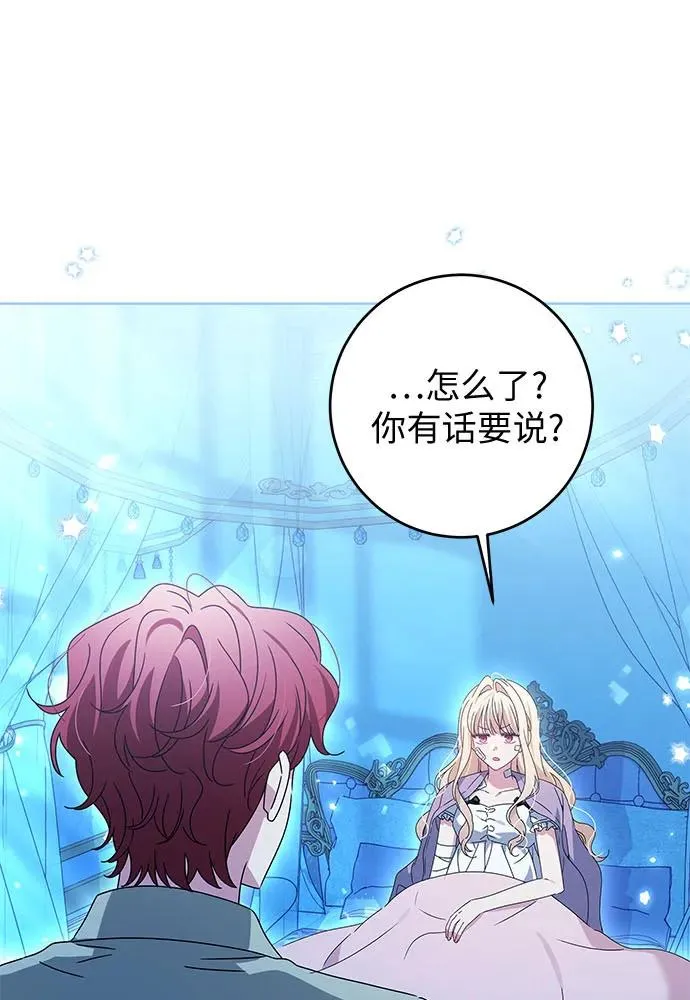 第18话 第66页