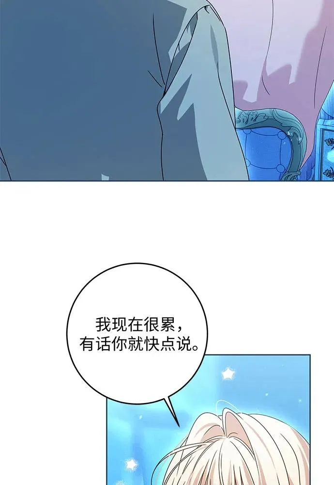 第18话 第67页