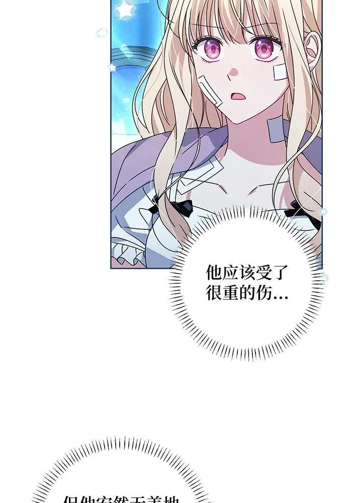 第18话 第68页