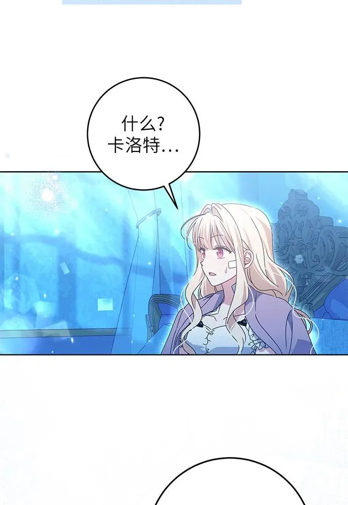 第18话 第72页
