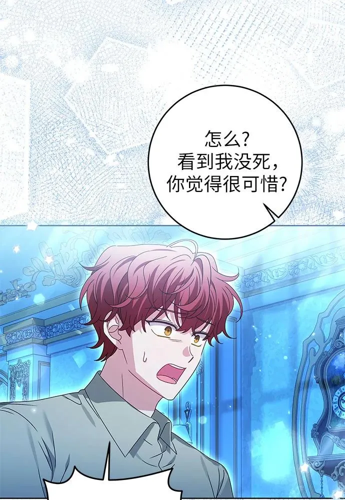 第18话 第74页
